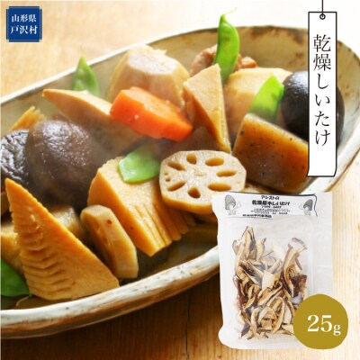 戸沢村の「はえぬき」と健康食材セット