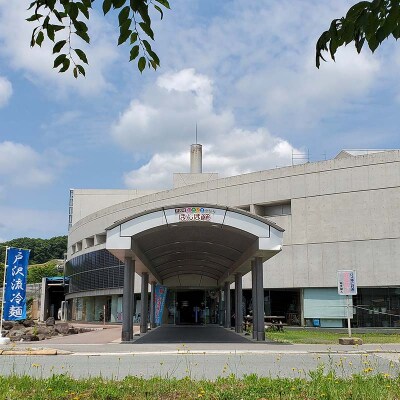 いきいきランド ぽんぽ館 大人入浴券 8枚 F7W-0030
