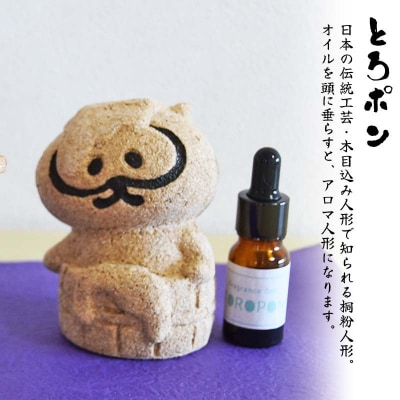 矢口人形のうわむき癒しセット F7W-0011