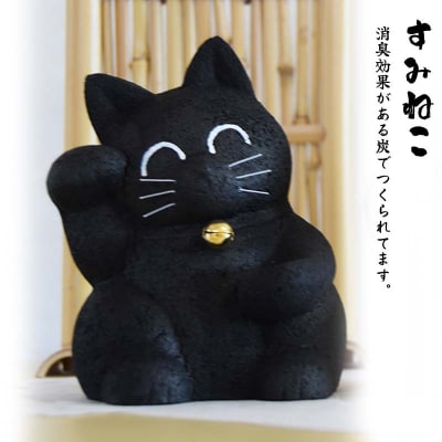 幸運を呼ぶすみねことうわむきちゃんセット F7W-0013