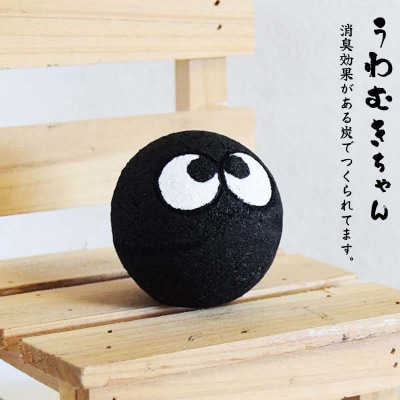 幸運を呼ぶすみねことうわむきちゃんセット F7W-0013