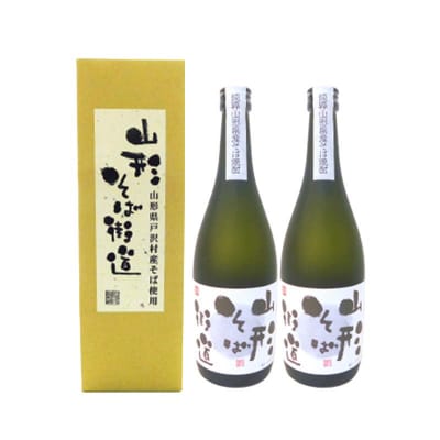 そば焼酎『山形そば街道』 25度 720ml 箱入り 2本セット F7W-0036