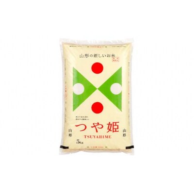 令和7年度 山形県産 つや姫 5kg 精米 F7W-0316