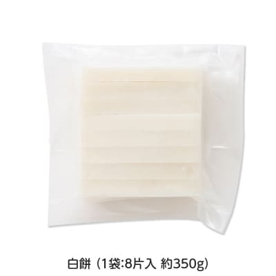 【先行予約】杵つき餅 こゆき [切餅セット(白餅×3袋、草餅×3袋)] F7W-0107