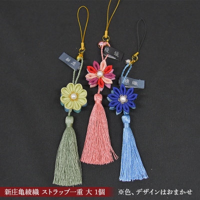 【新庄市×戸沢村×金山町 共通返礼品】最上の工芸品セット FAE-0005