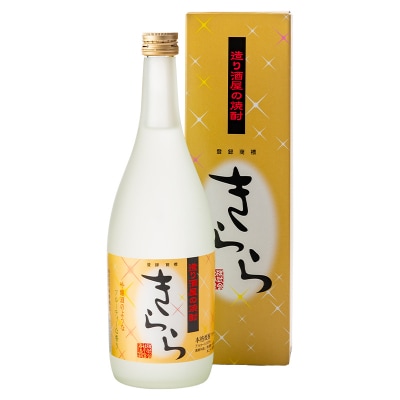 【新庄市×戸沢村 共通返礼品】最上のお酒 飲み比べセット 2種 米焼酎 そば焼酎 FAE-0011