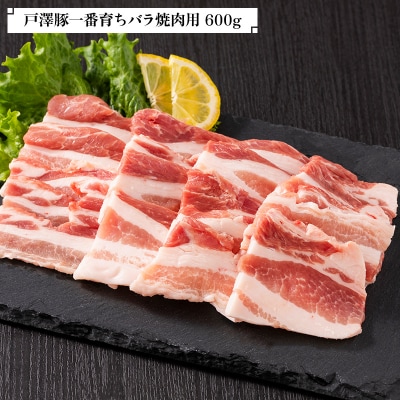【新庄市×戸沢村 共通返礼品】最上のお肉 焼き肉セット(山形牛・戸澤豚) FAE-0012