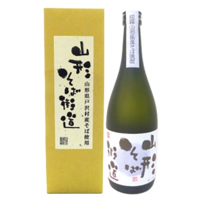 【戸沢村×金山町 共通返礼品】最上のお酒 飲み比べセット 2種 米焼酎 そば焼酎 FAE-0019