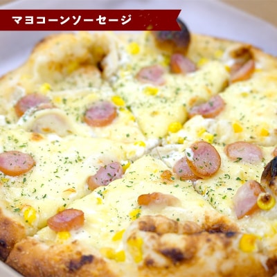 【新庄市×戸沢村 共通返礼品】バラエティセット(ピザ・餃子・肉まん) FAE-0014