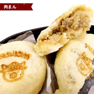 【新庄市×戸沢村 共通返礼品】バラエティセット(ピザ・餃子・肉まん) FAE-0014