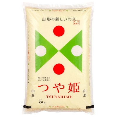 【定期便3回】山形県産 つや姫 5kg×3回 合計15kg F7W-0131