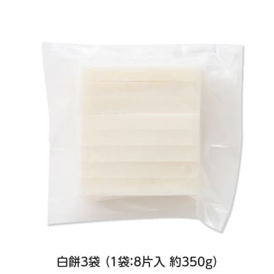 【2026年先行予約】杵つき餅 こゆき [切餅セット(白餅×3袋、草餅×3袋)] F7W-0107