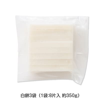 【2026年先行予約】杵つき餅 こゆき [切餅(白餅×3袋)] F7W-0110