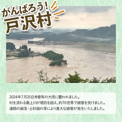≪新米先行予約≫ 復興応援米 令和8年度 つや姫 4kg(2kg×2) 精米 F7W-0504