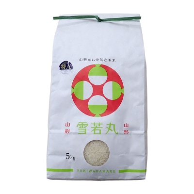 ≪新米先行予約≫ 復興応援米 令和8年度 雪若丸 10kg(5kg×2) 精米 F7W-0510