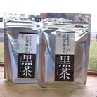 武富勝彦の黒茶2個