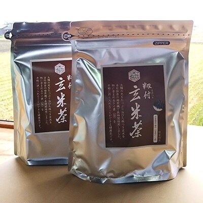 籾付玄米茶2個