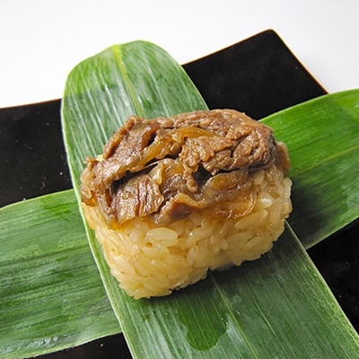 笹巻きおこわ　はしま10個セット(うなぎ5個+しまね和牛肉5個)