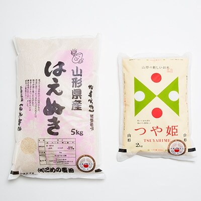 米食味鑑定士厳選　はえぬき(精米)5kg・つや姫(精米)2kg