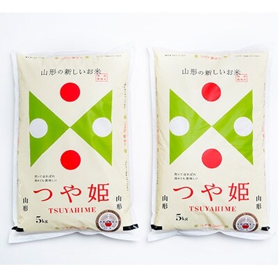 「2021年7月下旬発送」米食味鑑定士厳選　つや姫(精米)5kg×2