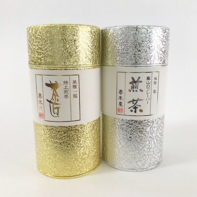 【のし付き】春木屋のお茶 オーロラ