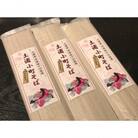 そば打ち体験(A4版利用券)&土浦小町そば(200g)3袋