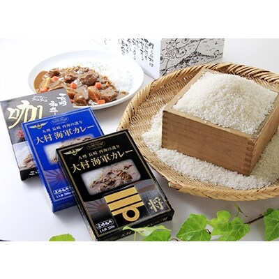 【おおむら夢ファーム シュシュ】 お米1kgとカレーセット(3種)