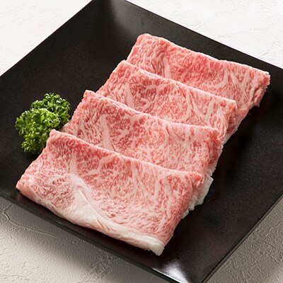 白老牛ロースすき焼き用