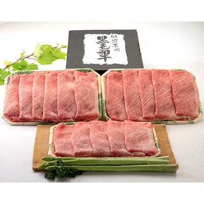 【おおむら夢ファーム シュシュ】 長崎和牛　肩ローススライス880g