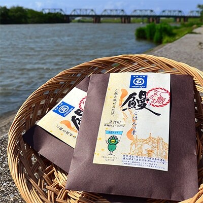 【ご飯なかま】九州産うなぎご飯の素 2合用×3袋(合計6~9人前)