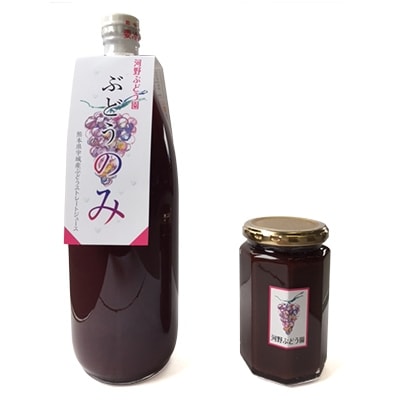 ぶどうジュース、ジャムセット