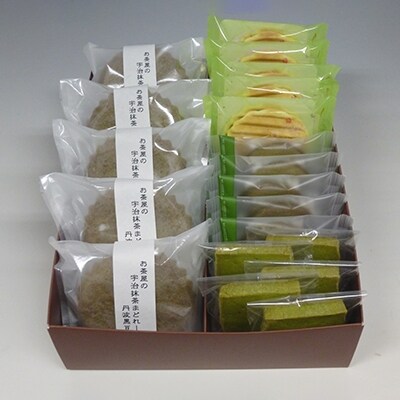 宇治抹茶スイーツ(詰合せ2箱)と近江茶・朝宮茶6袋を存分に楽しめる詰合せ