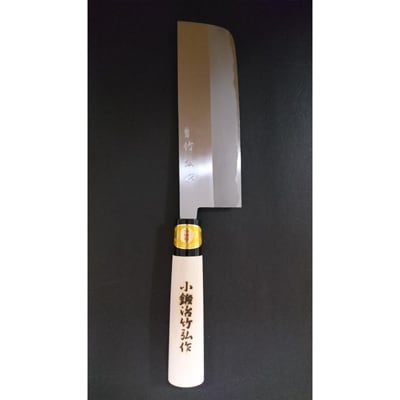 三木刃物製作所　小鍛治竹弘作　菜切庖丁