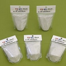 【園芸やジオラマ用として】用途いろいろカラーサンド「ホワイト」