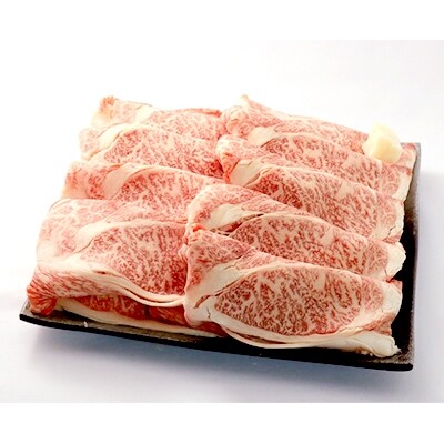 【平成31年2月末発送】「A5飛騨牛」ロース又はカタロース　すき焼き・しゃぶしゃぶ用　700g