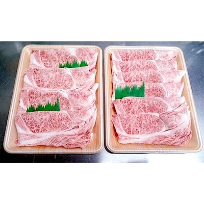 【平成31年3月発送】「A5飛騨牛」ロース又はカタロース　すき焼き・しゃぶしゃぶ用　700g