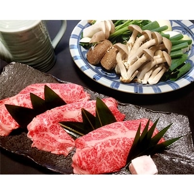 京都丹波牧場”丹波牛”と亀岡地野菜のすき焼きセット(3～4人前)