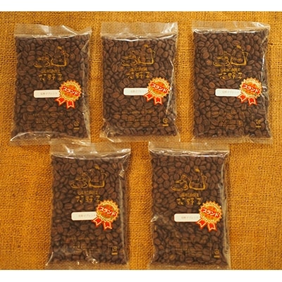 沼津ブランド!花野子ブレンド【豆】500g(100g×5袋)