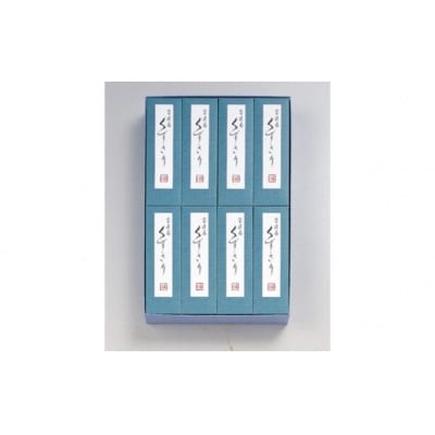 リピート多数!! 宝達葛くずきり 8本入 [森八 石川県 宝達志水町 38600410] 
