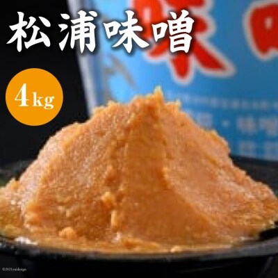 【えるみそ】 マルコメ 液みそ 健康みそ汁 ( 430g )/ : 爽快ドラッグ - 通販
