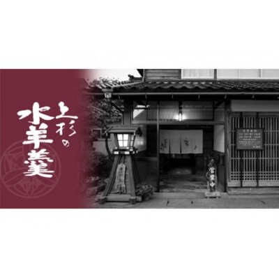 上杉の水羊羹　1kg (あずき　500g×2個) [上杉の水羊羹 宝達志水町 38600443]