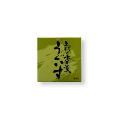 上杉の水羊羹　1kg (うぐいす　500g×2個) [上杉の水羊羹 宝達志水町 38600444]
