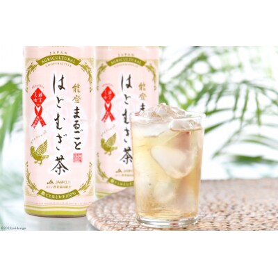 能登まるごとはとむぎ茶　500ml [はくい農業協同組合 石川県 宝達志水町 38600478] 