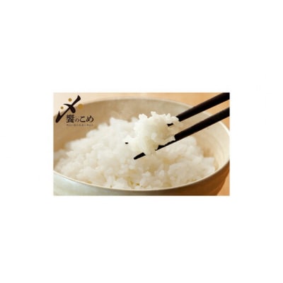 米 令和7年 無洗米 こしひかり 精米 5kg [中橋商事 石川県 宝達志水町 38601204]