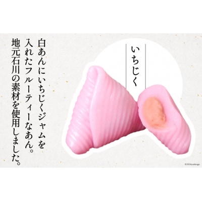 いちじく おだまき 20個入 [谷口製菓 石川県 宝達志水町 38600486] イチジク 無花果