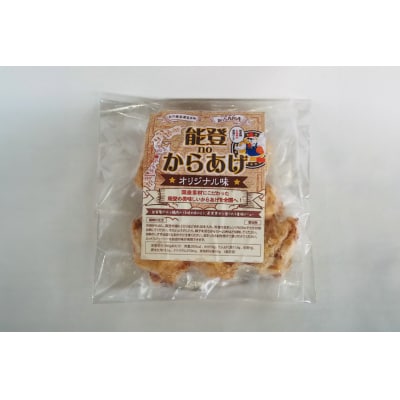 唐揚げ 冷凍 レンジで簡単 胸肉 オリジナル味 200g×1p  [38600418]