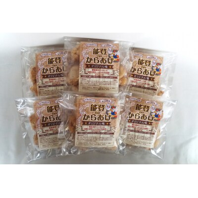 唐揚げ 冷凍 レンジで簡単 胸肉 オリジナル味 200g×6p 計1.2kg [38600802]