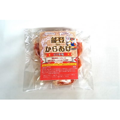 唐揚げ 冷凍 レンジで簡単 胸肉 ピリ辛味 200g×1p [38600421]