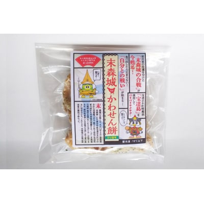 鶏皮 せんべい 末森城のかわせん餅 のりしお味 70g ×1 [38600726]