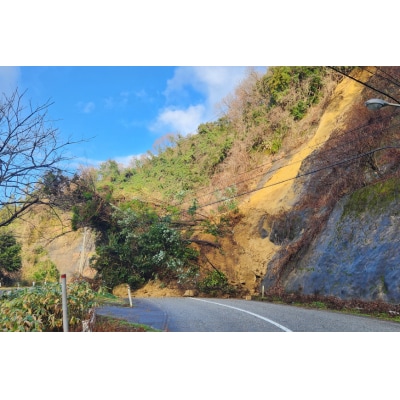 令和6年 能登半島地震 支援寄付金 10,000円 返礼品なし[石川県宝達志水町 38600736]